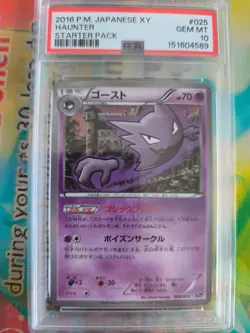 Pokemon Karte Card haunter Alpollo 20th Anniversary Pop 20 japanese PSA 10 - Image 2