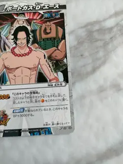 ONE PIECE Card Game Portgas D. Ace P OP 05 From Japan BANDAI 2010 Promo F/S - Image 4
