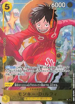 One Piece Monkey.D.Luffy Alternate Art OP07-109 Japanese LP - Image 1