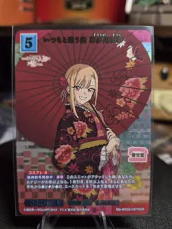 Build Divide My Dress-Up Darling Vol.2 BB-BSQ2-027SSR SSR Kitagawa Marin - Image 1