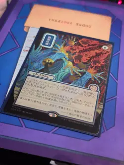 Flusterstorm 148 (JP Alternate Art) (Silver Scroll Foil) ~ Secrets of Strixhaven - Image 3