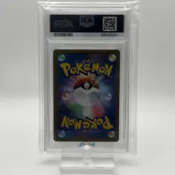 2021 POKEMON JPN.SWSH NESSA - REV FOIL VMAX CLIMAX PSA #164 PSA 10 - Image 2