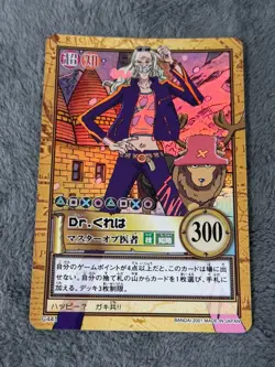 One Piece Hyper Battle Carddass Early Dr. Kureha Holo C441 Vintage Monkey D - Image 1