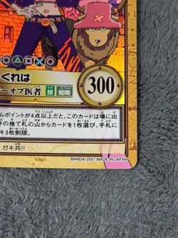 One Piece Hyper Battle Carddass Early Dr. Kureha Holo C441 Vintage Monkey D - Image 4