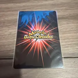 Monkey D Luffy Miracle Battle Carddass Pro Promo Best Condition - Image 2