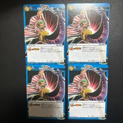 Miracle Battle Carddass Roronoa Zoro Promo OP - Image 1