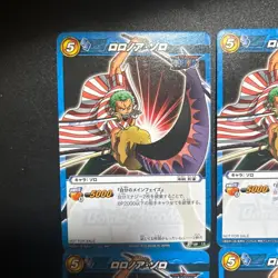 Miracle Battle Carddass Roronoa Zoro Promo OP - Image 2