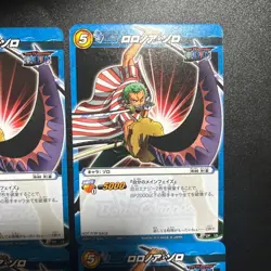 Miracle Battle Carddass Roronoa Zoro Promo OP - Image 3