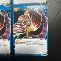 Miracle Battle Carddass Roronoa Zoro Promo OP - Image 4
