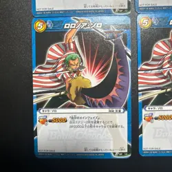 Miracle Battle Carddass Roronoa Zoro Promo OP - Image 5