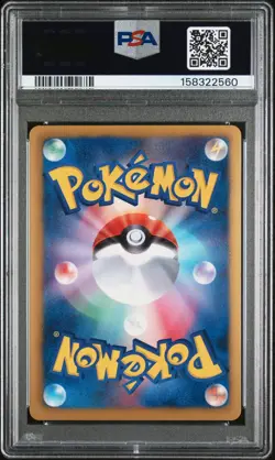 PSA 9 Mew 220/BW-P Battle Carnival Promo Japanese Pokemon TCG 2013 - Image 2