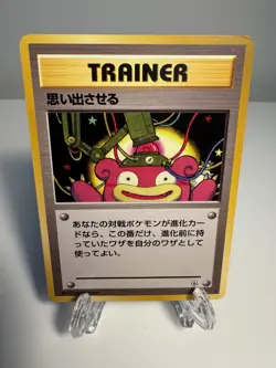 [LP] Pokemon Trainer Recall Gym Heroes Japanese Card US SELLER - Image 1