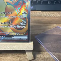 Pokemon 1x Charizard ex 185/165 SV2a Japanese 151 SR Full Art - Image 3