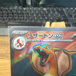 Pokemon 1x Charizard ex 185/165 SV2a Japanese 151 SR Full Art - Image 5