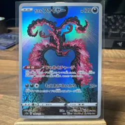 2022 Near Mint Pokemon Galarian Moltres 190/172 AR VSTAR Universe Japanese s12a - Image 1