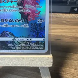2022 Near Mint Pokemon Galarian Moltres 190/172 AR VSTAR Universe Japanese s12a - Image 3