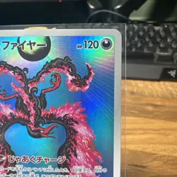 2022 Near Mint Pokemon Galarian Moltres 190/172 AR VSTAR Universe Japanese s12a - Image 4