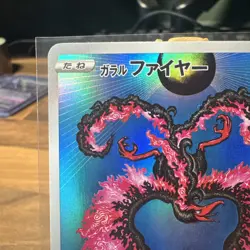 2022 Near Mint Pokemon Galarian Moltres 190/172 AR VSTAR Universe Japanese s12a - Image 5