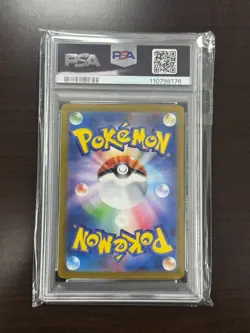 Rapidash 2025 Pokemon Art Rare PSA 10 069/063 Heat Wave Arena SV9a Japanese - Image 2