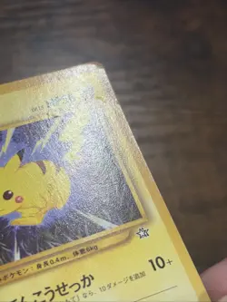 Pikachu NO. 025 Common Neo Genesis Pokemon Japanese LP - Image 2