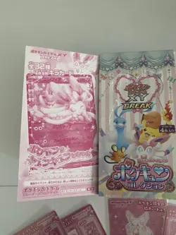 Pokemon Card Pokekyun Booster Box (Box Only + Promotional Cards) - Image 2