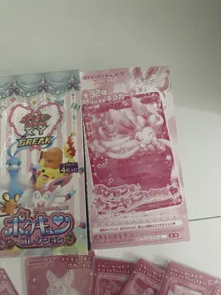 Pokemon Card Pokekyun Booster Box (Box Only + Promotional Cards) - Image 3