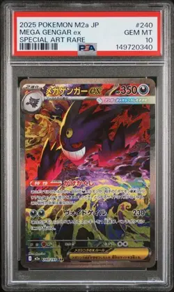 Mega Gengar ex SAR M2a 240/193 Mega Dream ex PSA10 Pokemon - Image 1