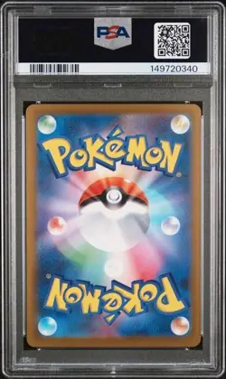 Mega Gengar ex SAR M2a 240/193 Mega Dream ex PSA10 Pokemon - Image 2