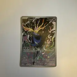 Xerneas Pokemon TCG Chaos Rising Illustration Rare 091/086 Mint Pack Fresh - Image 1