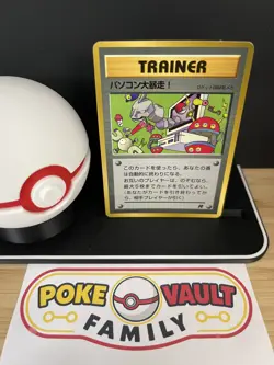 1998 Pokemon Computer Error Glossy CoroCoro CD Promo Japanese Team Rocket NM - Image 1
