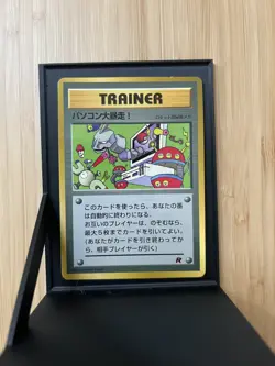 1998 Pokemon Computer Error Glossy CoroCoro CD Promo Japanese Team Rocket NM - Image 2
