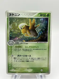 Pokemon Japanese Shedinja 006/054 Rulers of the Heavens Holo Rare LP - US SELLER - Image 1