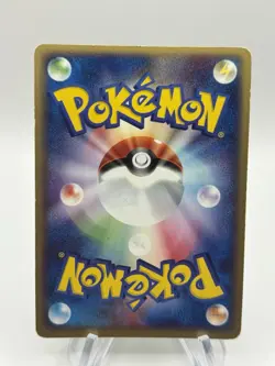 Pokemon Japanese Shedinja 006/054 Rulers of the Heavens Holo Rare LP - US SELLER - Image 2