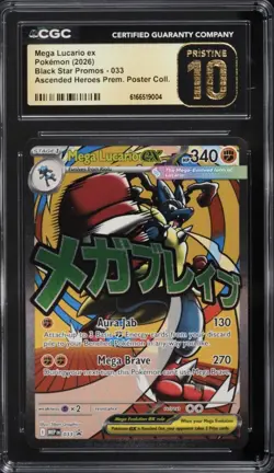 2026 Pokemon Promo Ascended Heroes Mega Lucario ex #033 CGC 10 PRISTINE - Image 1