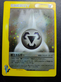 Pokemon Card - Metal Energy 2001 VS Series Japanese HOLO Excellent Condition - Image 1