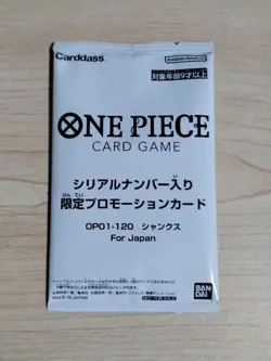 Shanks OP01-120 Flagship Prize For Japan Sealed Pack Serial ONE PIECE - Image 1