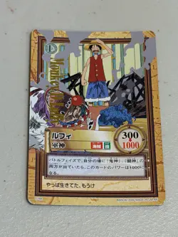Mid Grade BANDAI One Piece Hyper Battle C288 MONKEY D LUFFY GOLD STAMPED - Image 1