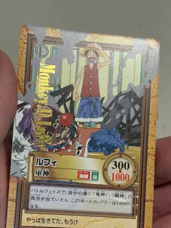 Mid Grade BANDAI One Piece Hyper Battle C288 MONKEY D LUFFY GOLD STAMPED - Image 5