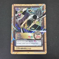 Roronoa Zoro 2000 C38 One Piece Carddass Hyper Battle Holo Japanese Bandai - Image 4