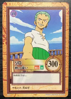 One Piece Carddass Hyper Battle Zoro C06 Rare Card 1999 Japan - Image 1