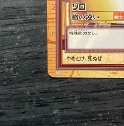 One Piece Carddass Hyper Battle Zoro C06 Rare Card 1999 Japan - Image 4