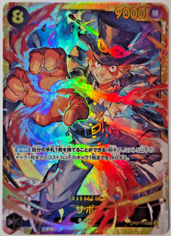 Sabo OP07-118 SEC - One Piece TCG - English Card Secret Rare - Image 1