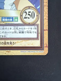 1999 One Piece Luffy Hyper Battle Carddass C02 Card - Image 4