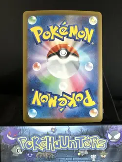 Pokemon Card Team Rocket's Mewtwo ex RR 063/193 M2a MEGA Dream ex Japanese NM - Image 2