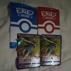 Pokemon TCG Zacian V Holo 017/024 Chinese Standard Card Lot x2 2023 - Image 2