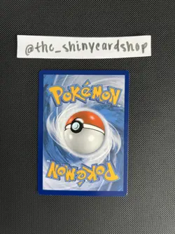 Professor's Research SWSH152 FULL ART | Sword & Shield Promo Cards | Near Mint - Image 4