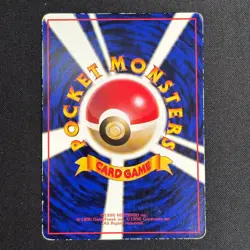 Haunter Gastly Vending Series 3 Old back Glossy Pokemon Card No.093 Japanese TCG - Image 3