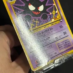 Haunter Gastly Vending Series 3 Old back Glossy Pokemon Card No.093 Japanese TCG - Image 4