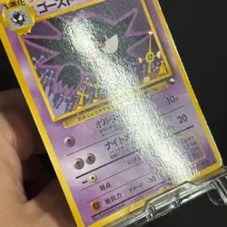 Haunter Gastly Vending Series 3 Old back Glossy Pokemon Card No.093 Japanese TCG - Image 5