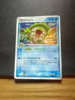 Ludicolo 020/053 Holo 2003 Pokemon TCG Japanese card Nintendo JP4760 - Image 1
